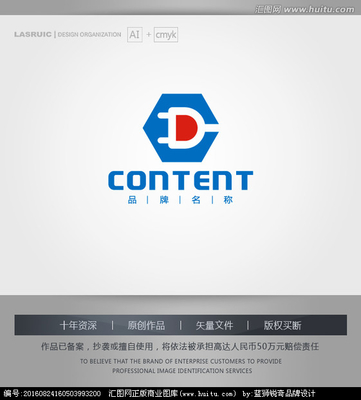 專業電源Logo設計服務 為您的品牌注入能量與信賴